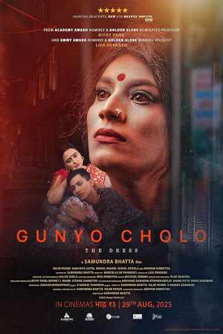 Gunyo Cholo shows in Nepali Cinema Halls