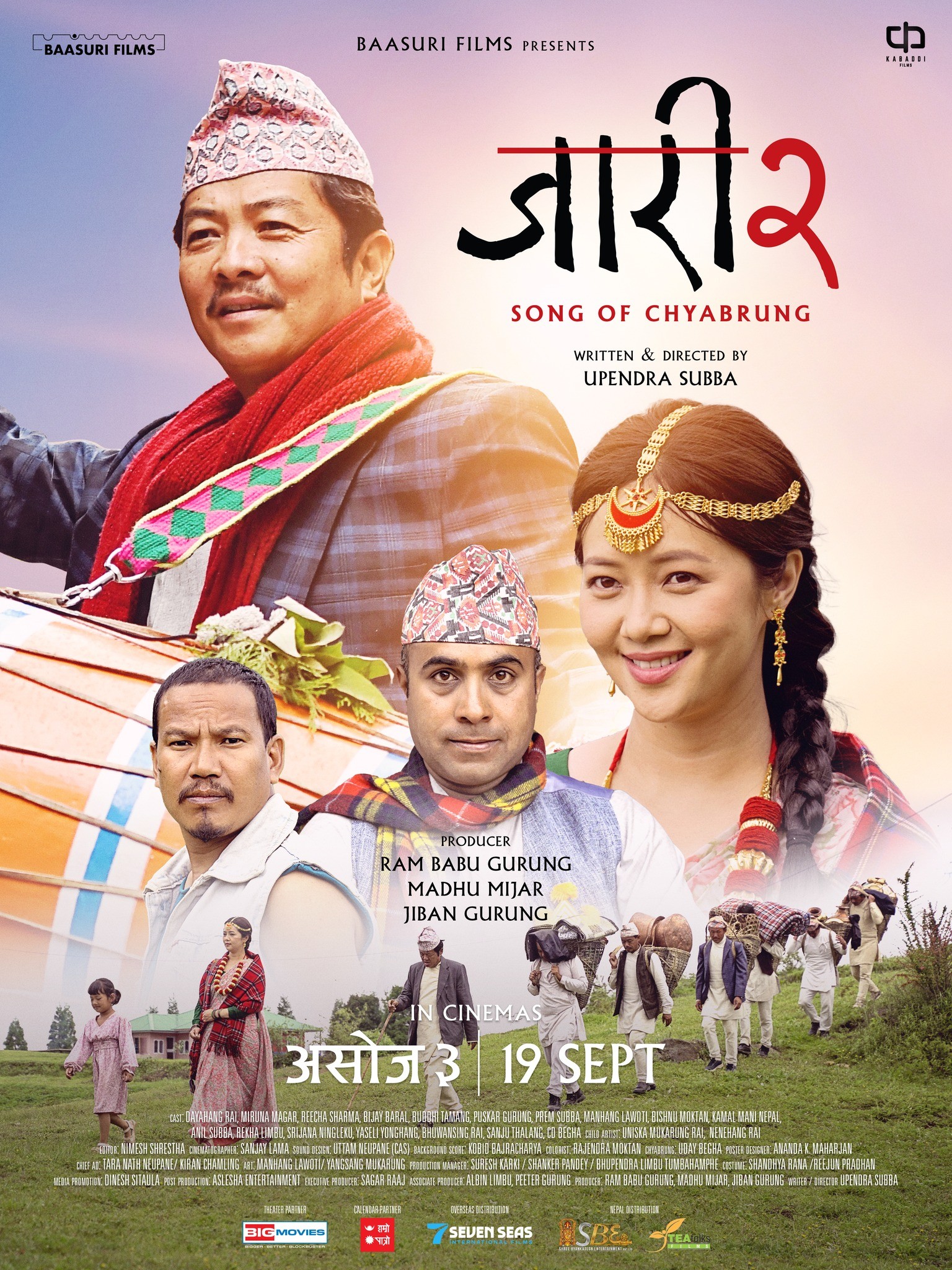 Jaari 2