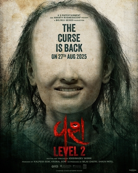 Vash Level 2