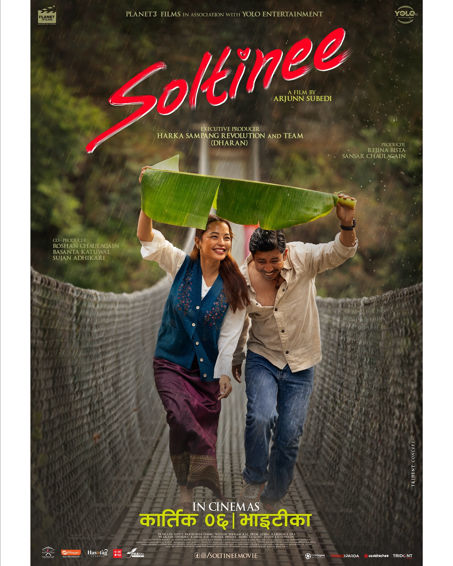 Soltinee 