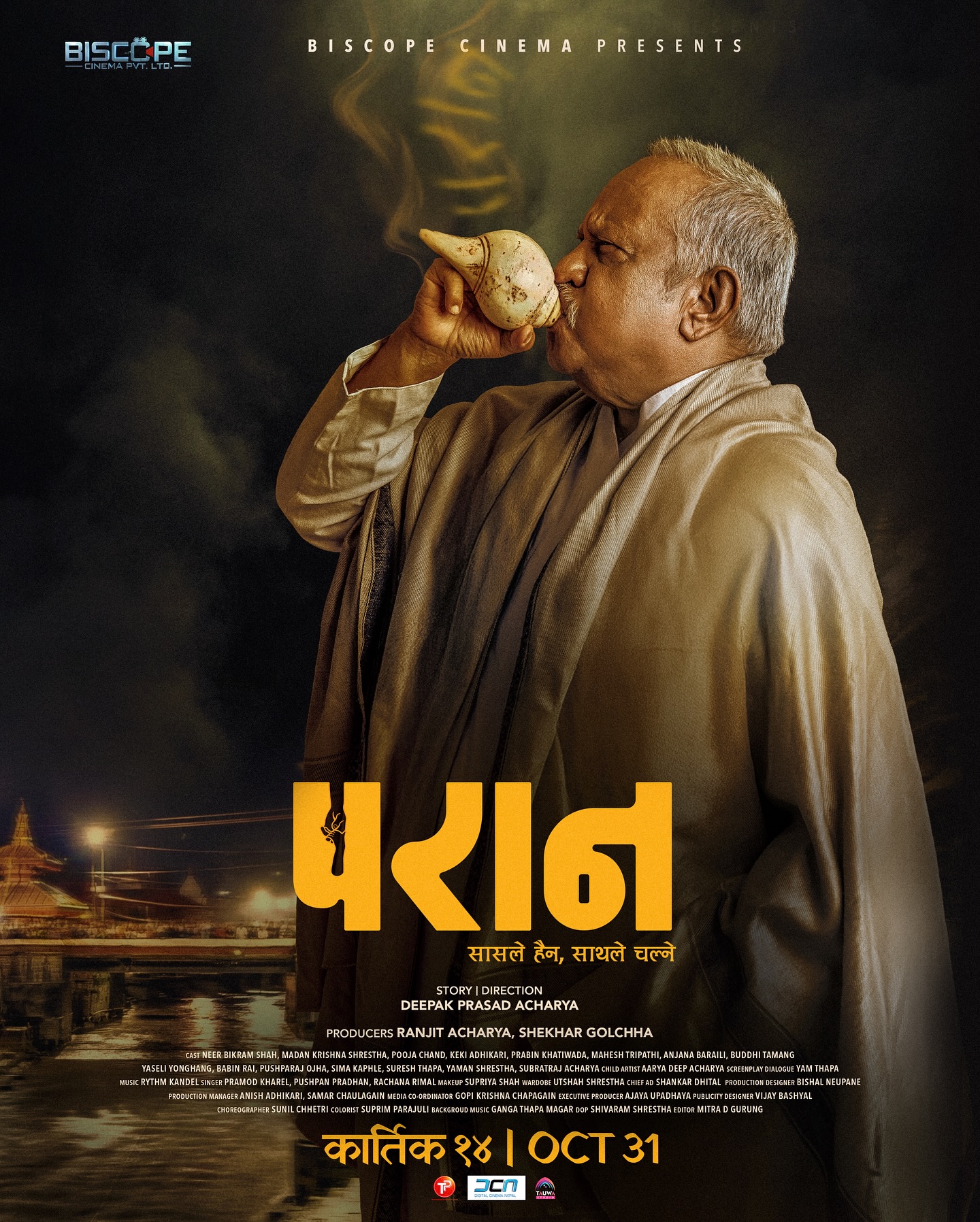 Paran  shows in Nepali Cinema Halls