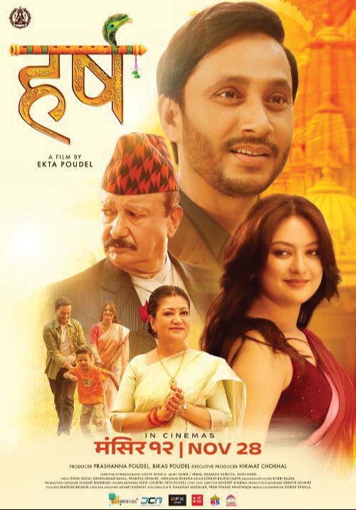 Harsha shows in Nepali Cinema Halls